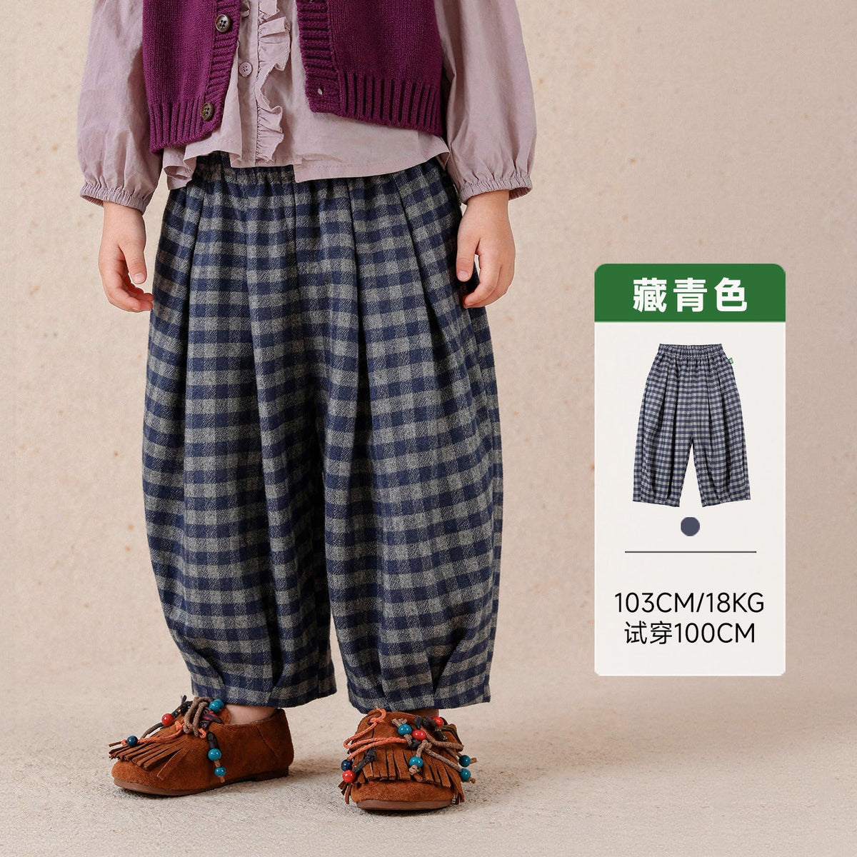 Plaid Fashion Simple Comfortable And Vintage Long Pants 8