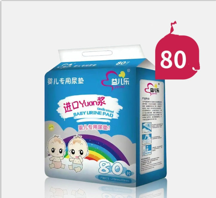 Baby Diaper Pad Disposable Waterproof Breathable 100 Pieces Of Neonatal Care Pad Diaper Aunt Pad 2