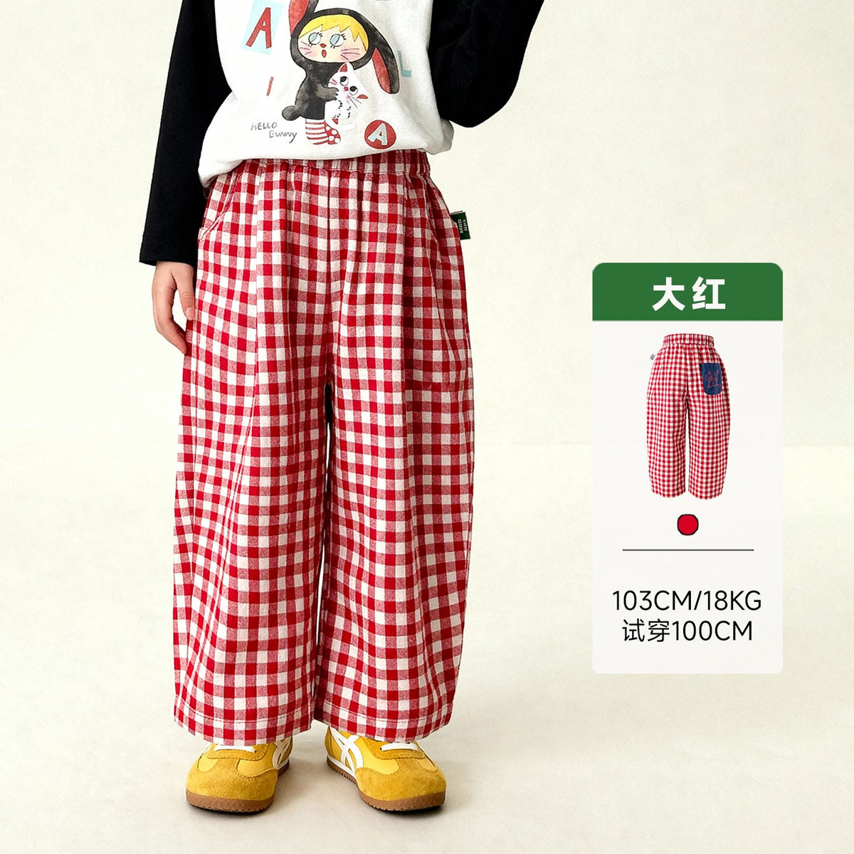 Spring New Arrival Childrens Casual Plaid Pants Fresh And Relaxed Style 11