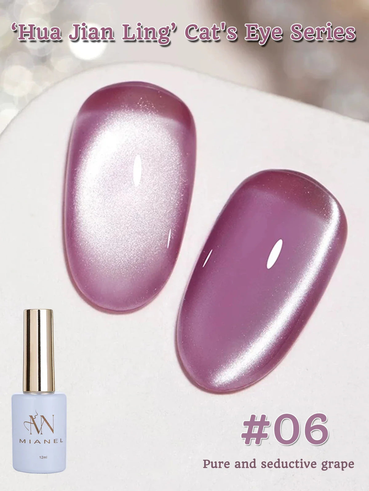 MIANEL 12ML Emperor Green Cat Eye Gel Nail Polish Whitenning Nails Green Nails Suitable For Nail Salons Nail Supplies  1-21pcs 49