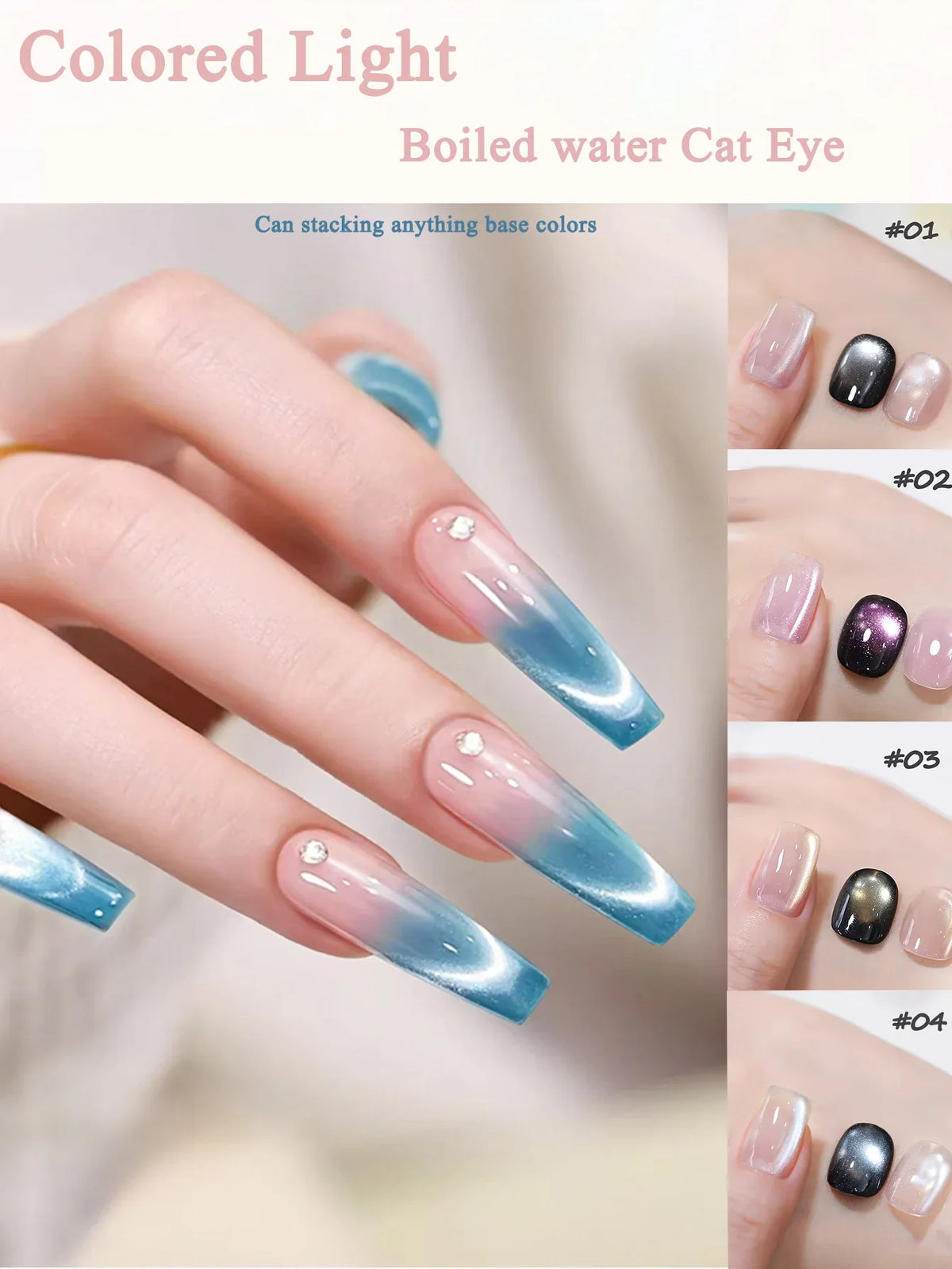 SHAKA 1-4pcs New Spring/Summer Bestsell Blue Nails Green Blue Nail Supplies Fantastic Ocean Bubble Cat Eye Gel Nail Polish 15