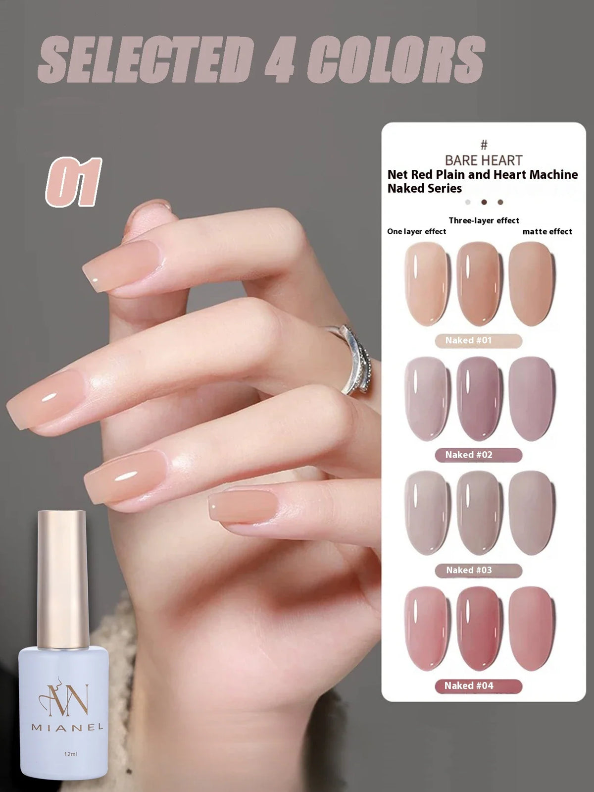 MIANEL  12ML Japanese Style Fairy Gel Nail Polish White Pink Nude Color Ice Clear Nail Polish Pink Nails Summer Nails 1-24pcs 61