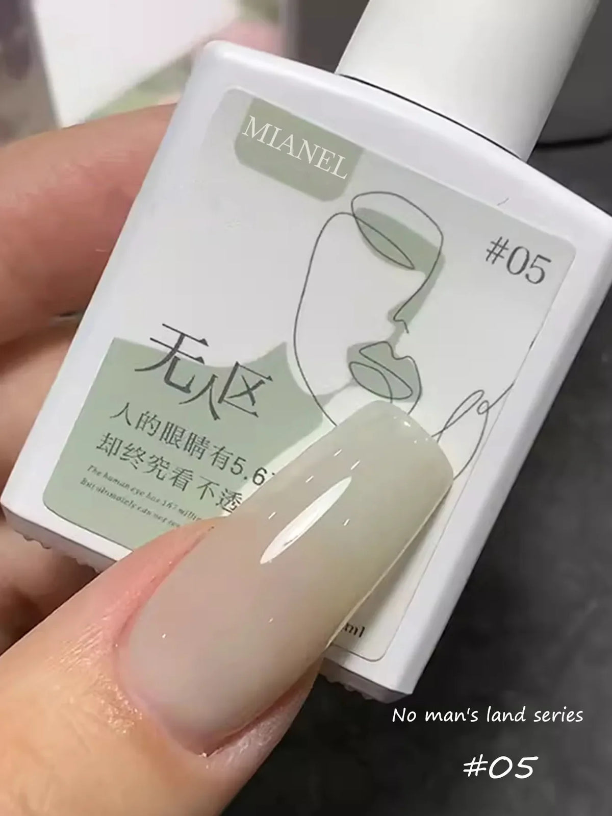 MIANEL  12ML Japanese Style Fairy Gel Nail Polish White Pink Nude Color Ice Clear Nail Polish Pink Nails Summer Nails 1-24pcs 33