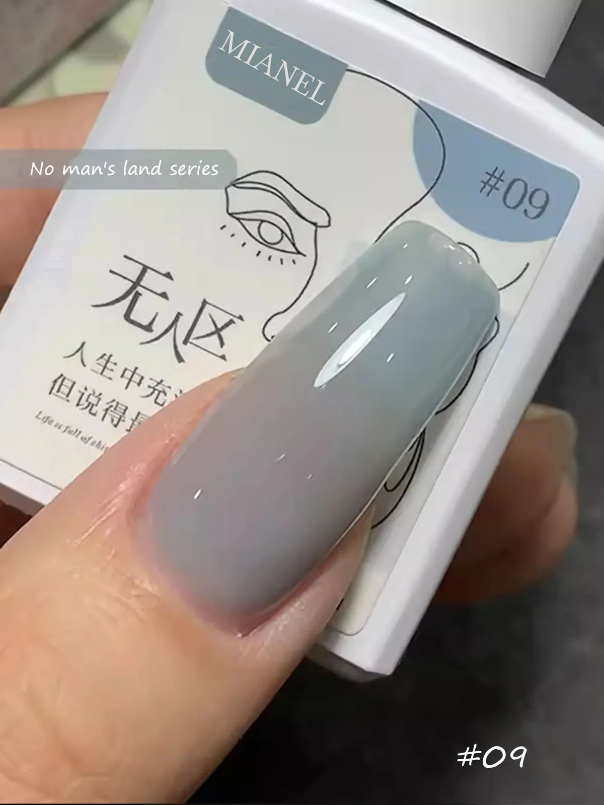 MIANEL  12ML Japanese Style Fairy Gel Nail Polish White Pink Nude Color Ice Clear Nail Polish Pink Nails Summer Nails 1-24pcs 45