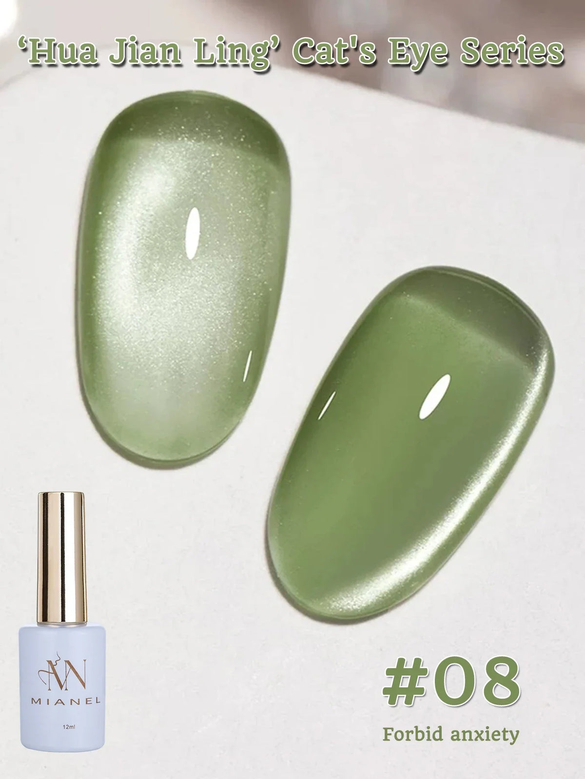 MIANEL 12ML Emperor Green Cat Eye Gel Nail Polish Whitenning Nails Green Nails Suitable For Nail Salons Nail Supplies  1-21pcs 76