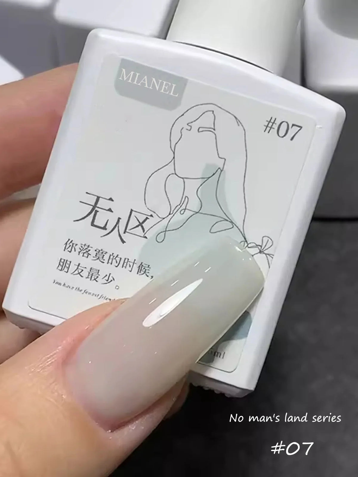 MIANEL  12ML Japanese Style Fairy Gel Nail Polish White Pink Nude Color Ice Clear Nail Polish Pink Nails Summer Nails 1-24pcs 58