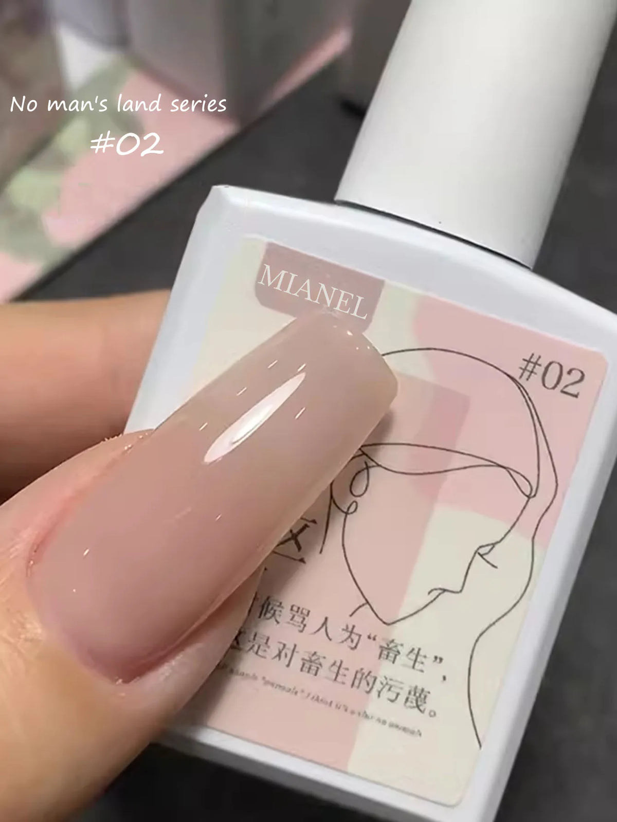 MIANEL  12ML Japanese Style Fairy Gel Nail Polish White Pink Nude Color Ice Clear Nail Polish Pink Nails Summer Nails 1-24pcs 55