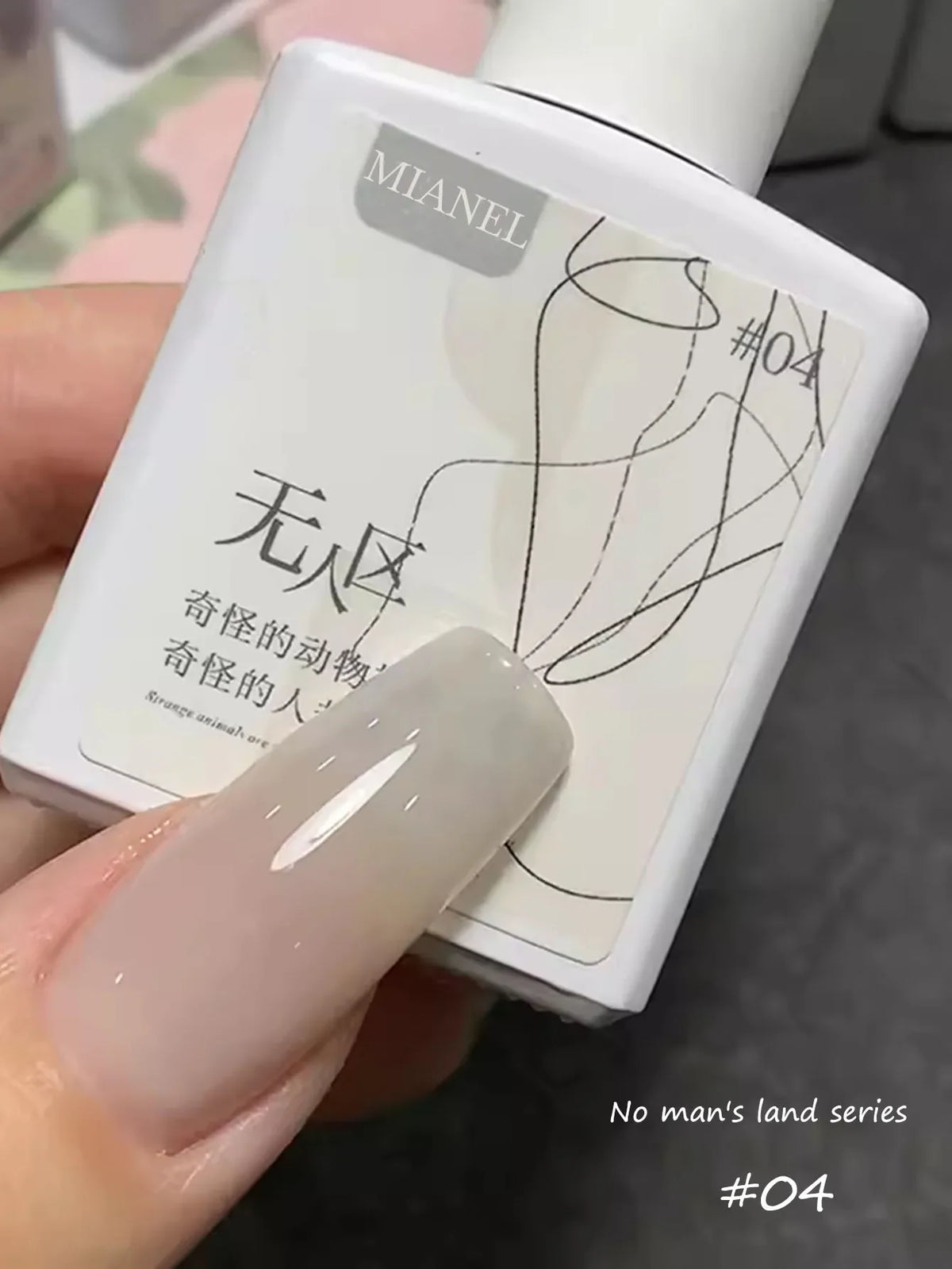 MIANEL  12ML Japanese Style Fairy Gel Nail Polish White Pink Nude Color Ice Clear Nail Polish Pink Nails Summer Nails 1-24pcs 14