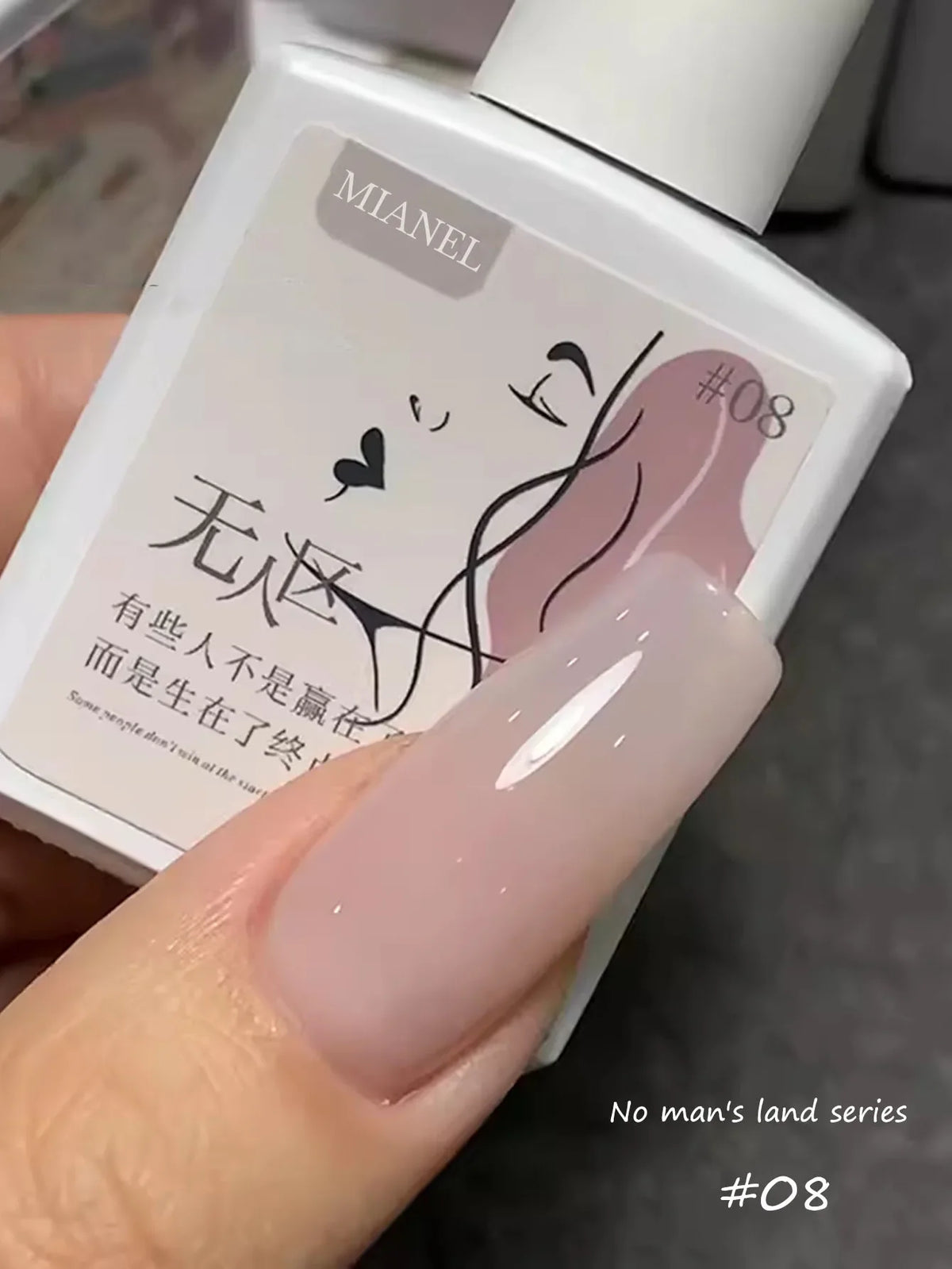MIANEL  12ML Japanese Style Fairy Gel Nail Polish White Pink Nude Color Ice Clear Nail Polish Pink Nails Summer Nails 1-24pcs 34