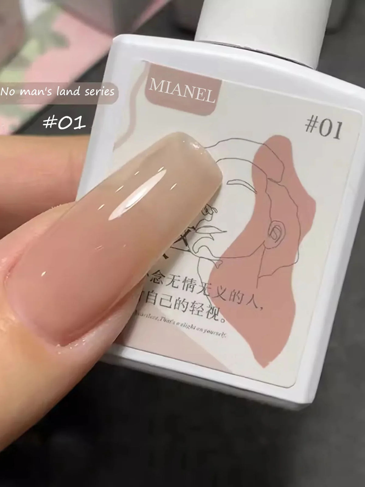 MIANEL  12ML Japanese Style Fairy Gel Nail Polish White Pink Nude Color Ice Clear Nail Polish Pink Nails Summer Nails 1-24pcs 60