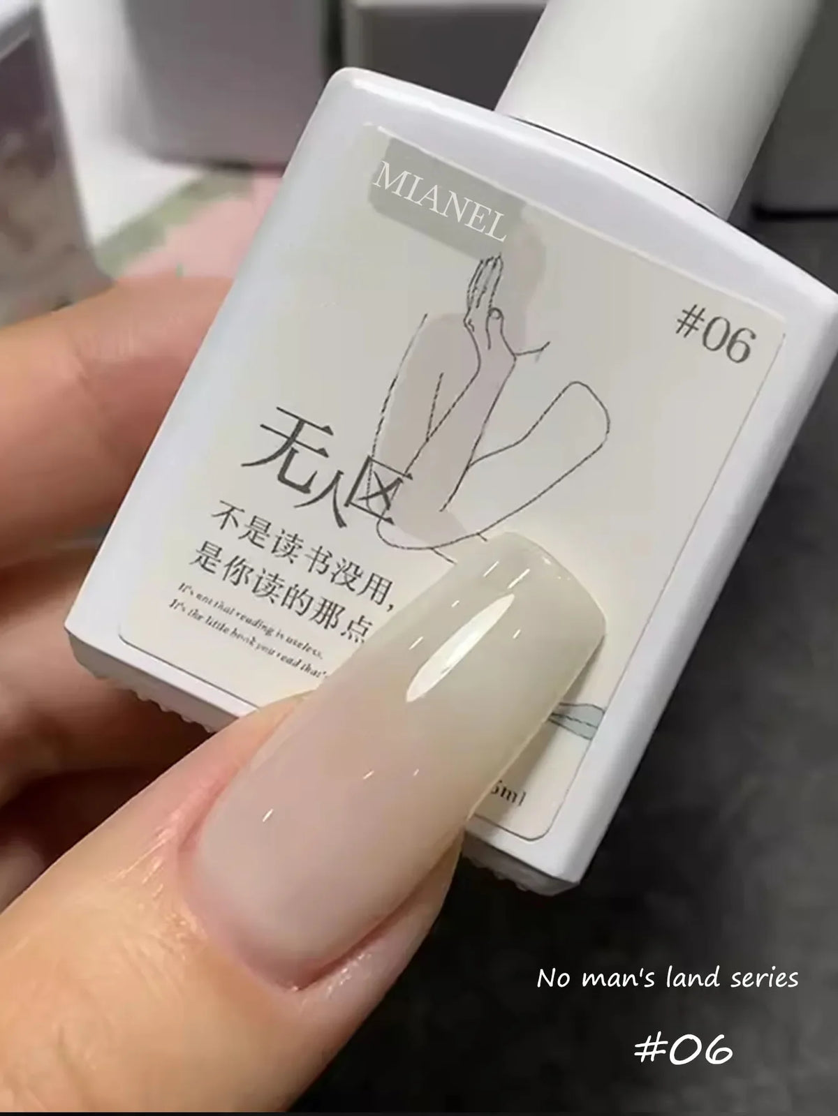 MIANEL  12ML Japanese Style Fairy Gel Nail Polish White Pink Nude Color Ice Clear Nail Polish Pink Nails Summer Nails 1-24pcs 27