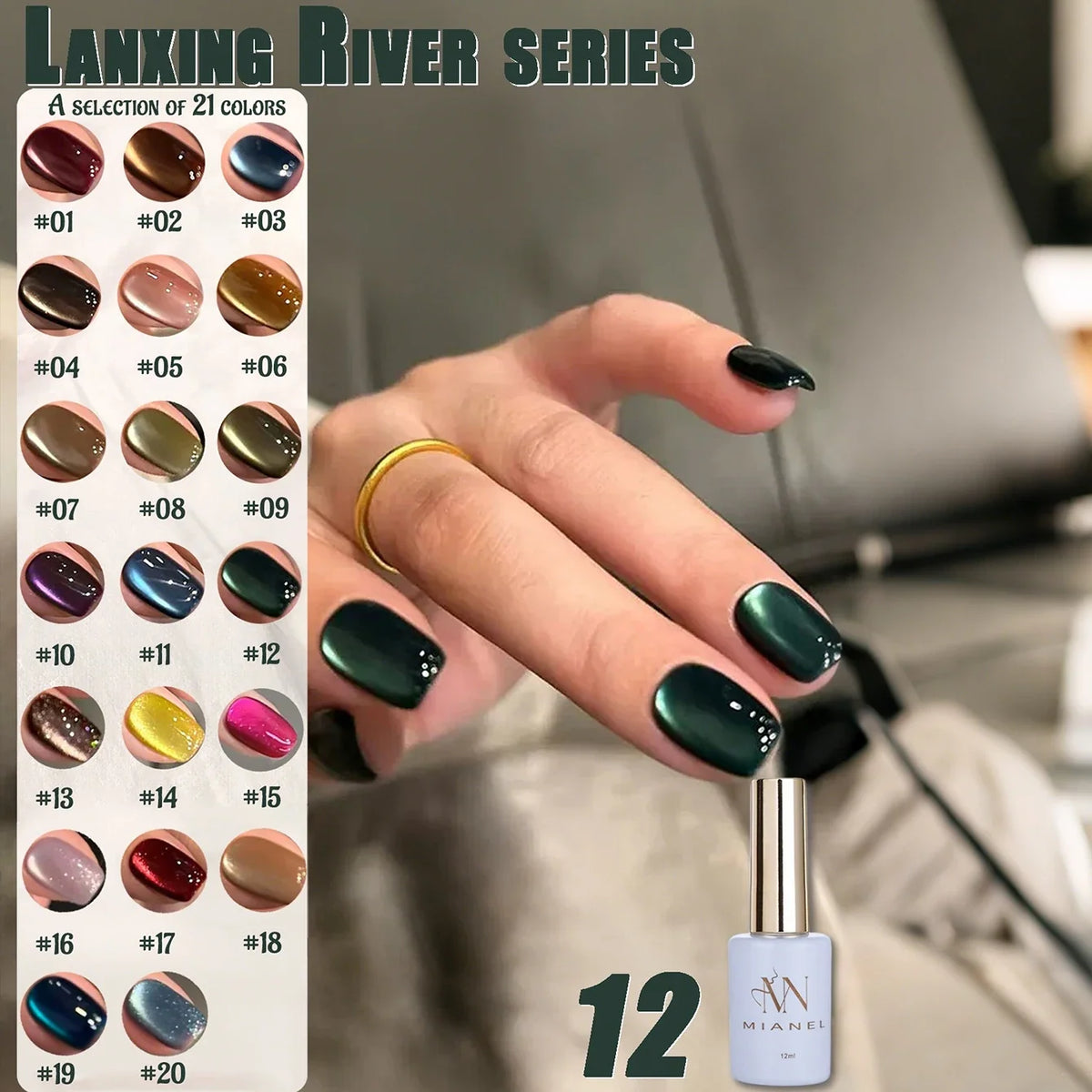 MIANEL 12ML Emperor Green Cat Eye Gel Nail Polish Whitenning Nails Green Nails Suitable For Nail Salons Nail Supplies  1-21pcs 1