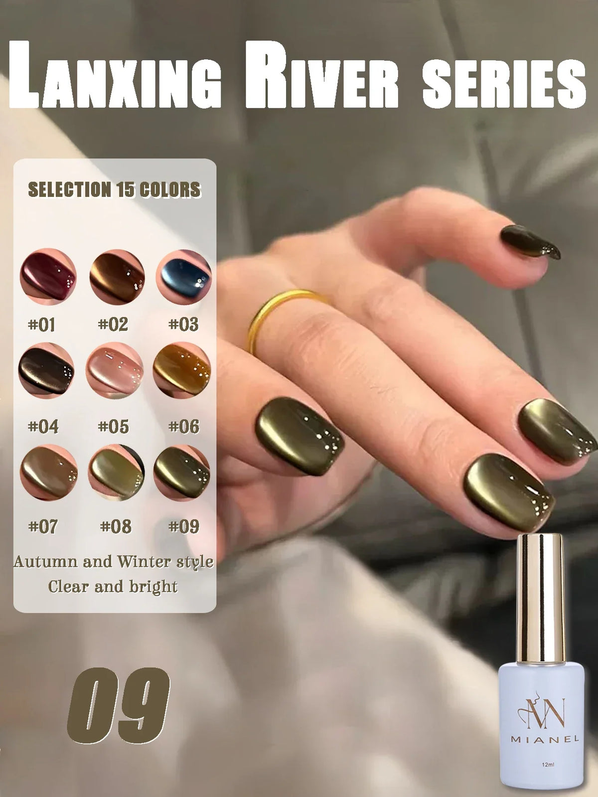MIANEL 12ML Emperor Green Cat Eye Gel Nail Polish Whitenning Nails Green Nails Suitable For Nail Salons Nail Supplies  1-21pcs 25