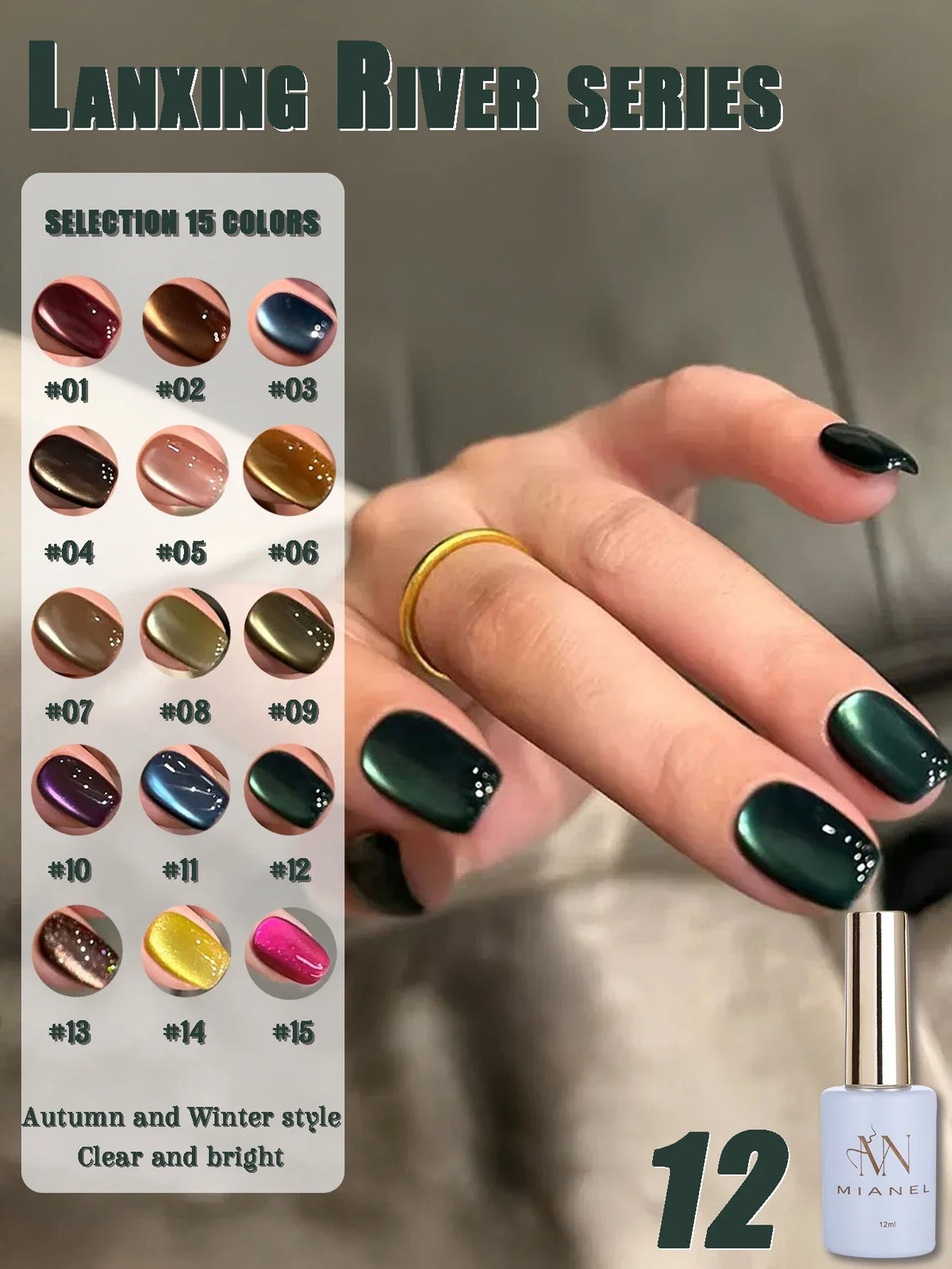 MIANEL 12ML Emperor Green Cat Eye Gel Nail Polish Whitenning Nails Green Nails Suitable For Nail Salons Nail Supplies  1-21pcs 26
