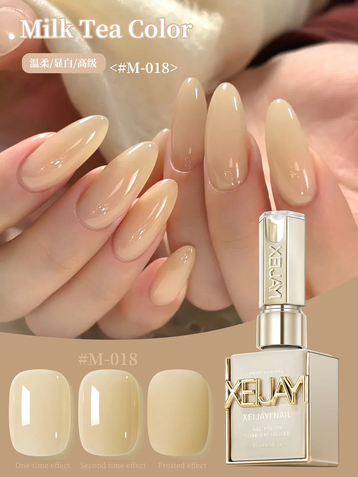 1Pc 15ML Milky White Pure Nail Polish Gel Nail Add Semi-Permanent Soak Off UV LED Construction Gel Varnish 15