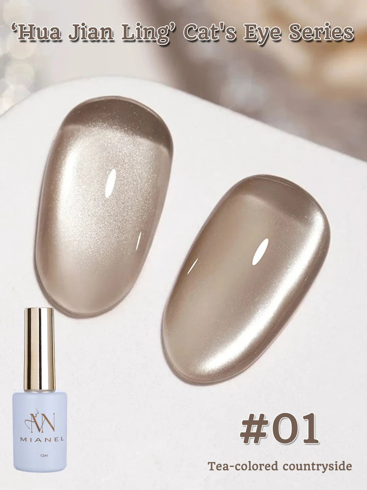 MIANEL 12ML Emperor Green Cat Eye Gel Nail Polish Whitenning Nails Green Nails Suitable For Nail Salons Nail Supplies  1-21pcs 66