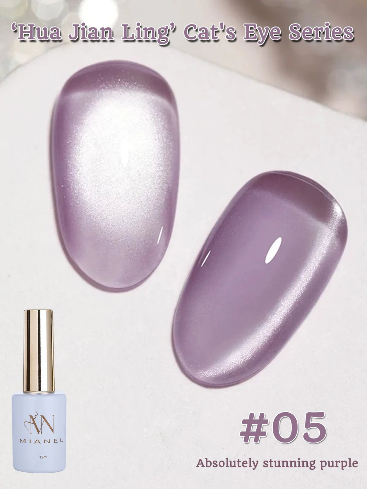 MIANEL 12ML Emperor Green Cat Eye Gel Nail Polish Whitenning Nails Green Nails Suitable For Nail Salons Nail Supplies  1-21pcs 71