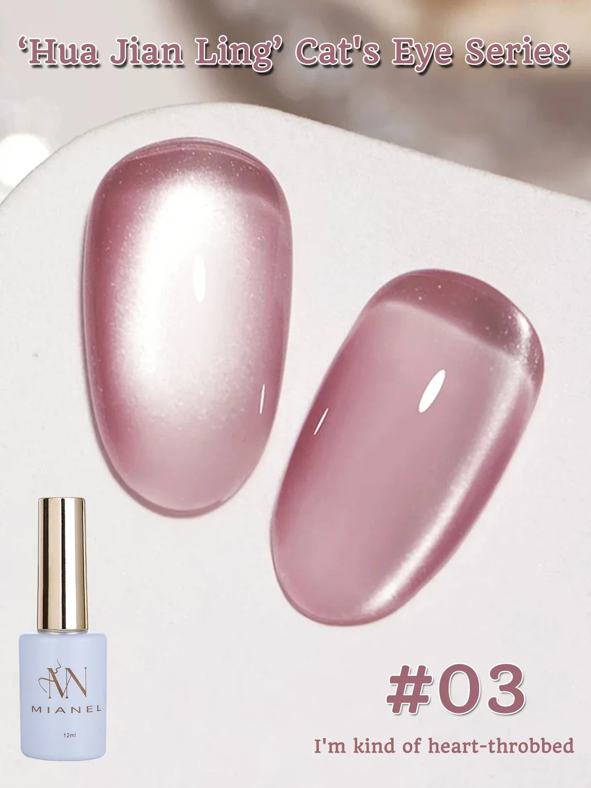 MIANEL 12ML Emperor Green Cat Eye Gel Nail Polish Whitenning Nails Green Nails Suitable For Nail Salons Nail Supplies  1-21pcs 22