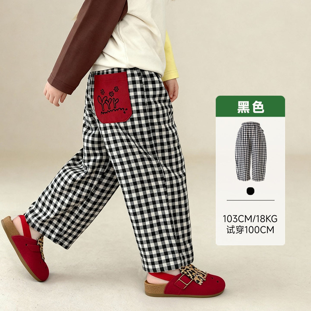 Spring New Arrival Childrens Casual Plaid Pants Fresh And Relaxed Style 9